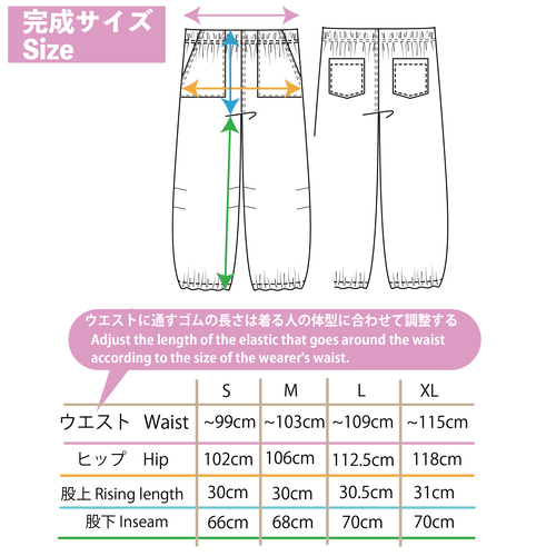 ボトムスパターン パンツ本P38のパターン解説 | 服飾専門学校講師 yuca先生の