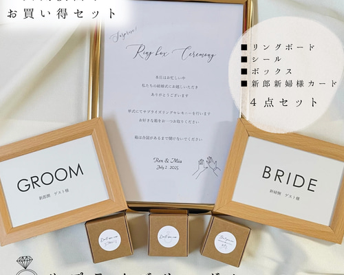 【Ricky様】ご依頼分　パッキン＋リング 50個セット Ricky様】ご依頼分 パッキン＋リング 50個セット