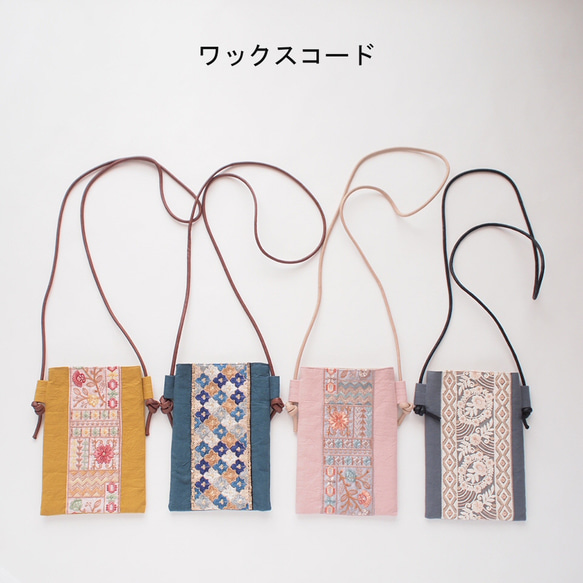 インド・インド刺繍リボン スマホショルダー・グリーン 7枚目の画像