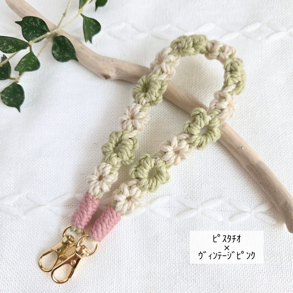 【新作】手首華やか　お花ストラップ　選べる32色　フラワー　スマホストラップ　ハンドストラップ　マクラメ　お花　推し 11枚目の画像