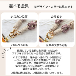 【新作】手首華やか　お花ストラップ　選べる32色　フラワー　スマホストラップ　ハンドストラップ　マクラメ　お花　推し 15枚目の画像