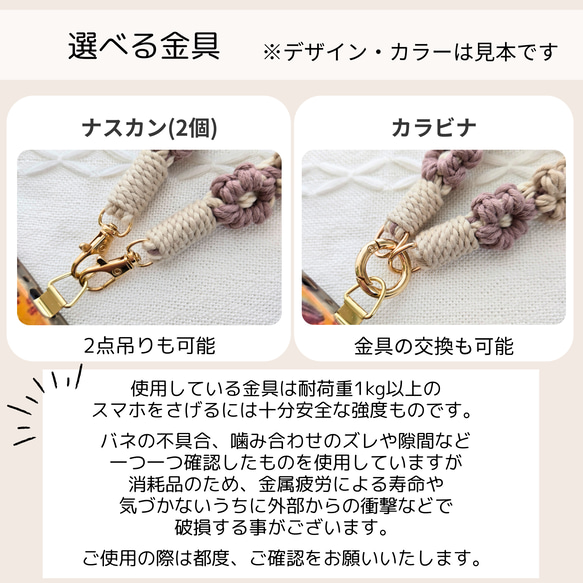 【新作】手首華やか　お花ストラップ　選べる32色　フラワー　スマホストラップ　ハンドストラップ　マクラメ　お花　推し 15枚目の画像