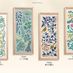 刺しゅうキット 野花の刺繍フレーム キット 紡ぐ布屋 ron 通販