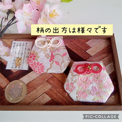 ❁新作❁　お守り袋　金欄　❋お花のブーケ(シャンパン×コーラル)❋　セット売りもあります 5枚目の画像