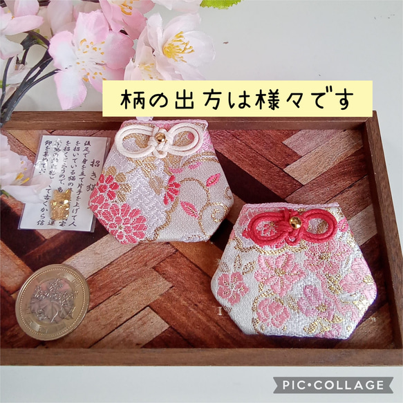 ❁新作❁　お守り袋　金欄　❋お花のブーケ(シャンパン×コーラル)❋　セット売りもあります 5枚目の画像