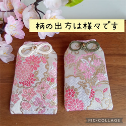 ❁新作❁　お守り袋　金欄　❋お花のブーケ(シャンパン×コーラル)❋　セット売りもあります 6枚目の画像