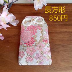 ❁新作❁　お守り袋　金欄　❋お花のブーケ(シャンパン×コーラル)❋　セット売りもあります 3枚目の画像