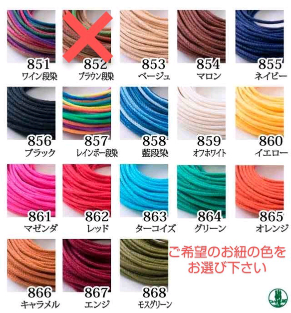 ❁新作❁　お守り袋　金欄　❋お花のブーケ(シャンパン×コーラル)❋　セット売りもあります 11枚目の画像