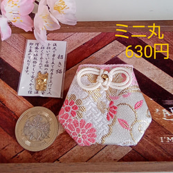 ❁新作❁　お守り袋　金欄　❋お花のブーケ(シャンパン×コーラル)❋　セット売りもあります 2枚目の画像