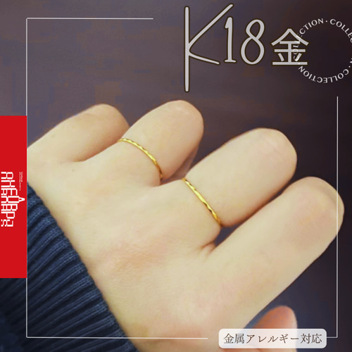 みるくる　k18リング　2連リング　つけっぱなし　華奢　キラキラ　指輪 楽天市場】18金 K18 リング 指輪 レディース 2連 ミルリング