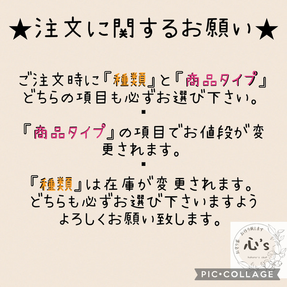 ❊新作❊　お守り袋　金欄　❋菊桜❋(ピンク)　 10枚目の画像