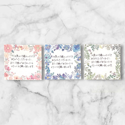 ハンドメイド 手書きthank youカード 花柄 20枚 メッセージカード ゆな