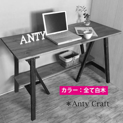 キッチンワゴン PC台 幅60cm UN/UN 完成品 棚・シェルフ・ラック キッチンワゴン PC台 幅60cm UN/UN 完成品 棚・シェルフ・ラック