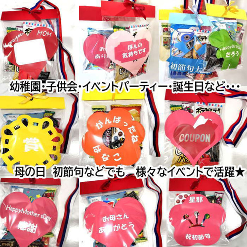 母の日ギフト 母の日 メダル ユニークぽち袋 母の日工作 DIY ご