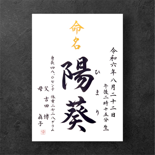 篆刻作品 【人間四月天】白文印 手作り印 引首印 遊印 K043 書道