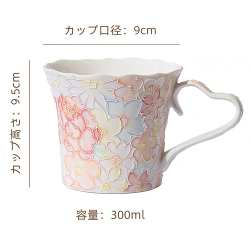 花柄陶器スープカップ ツイストハンドル Amazon | スープカップ2個セット 美濃焼 線唐草UKスープカップ