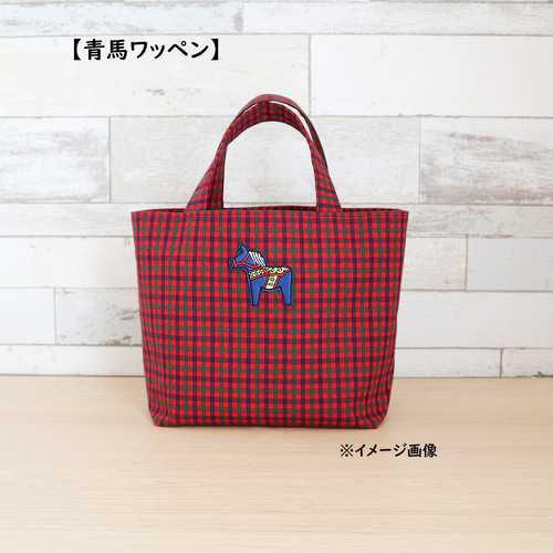 赤馬ワッペン付き】 ファミリア風 赤チェック タータンチェック