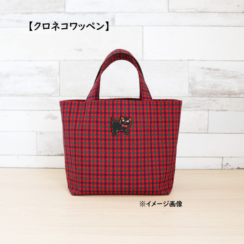 赤馬ワッペン付き】 ファミリア風 赤チェック タータンチェック