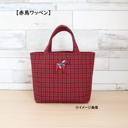 赤馬ワッペン付き】 ファミリア風 赤チェック タータンチェック