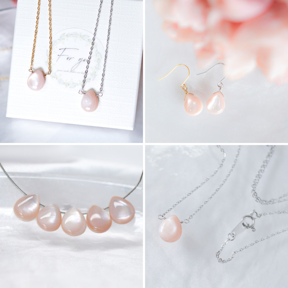 【Creema限定 新春福袋2026〈梅〉】【ピンクシェルのネックレス&ピアス(イヤリング)】サージカルステンレス 14枚目の画像