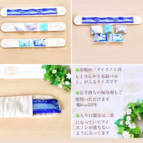 すずᕱ⑅ᕱ︎様　ネッククーラー　アイスノンカバー　コットン　綿麻　黒　カーキ　7点 ☆人気☆ 【ネッククーラーカバー】 黒(無地) アイスノンカバー