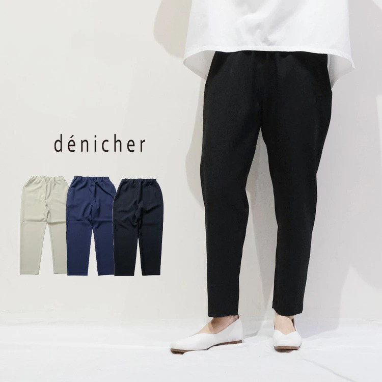 ※Naturemier テーパードパンツ DP251046　denicher デニシェ