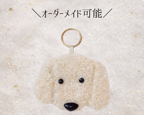 ミニチュアダックスフンド チャーム キーホルダー パンチニードル 犬