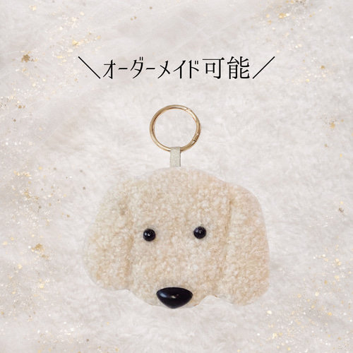 ミニチュアダックスフンド チャーム キーホルダー パンチニードル 犬