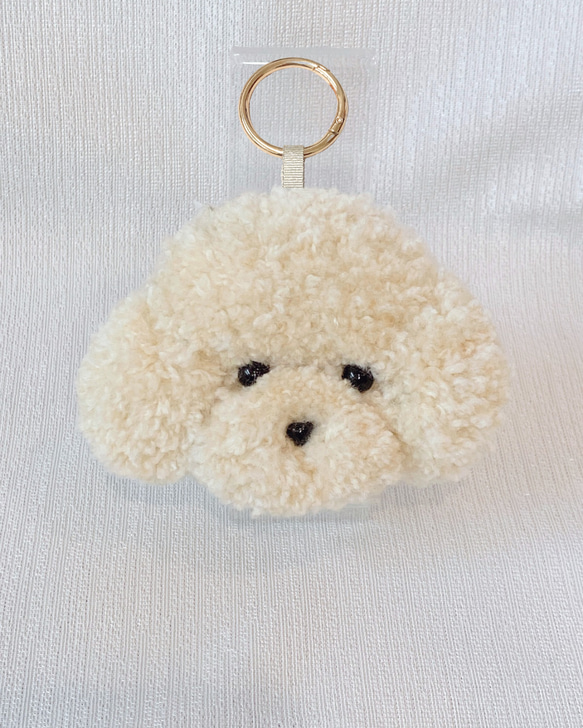トイプードル（クリーム）チャーム キーホルダー パンチニードル 犬
