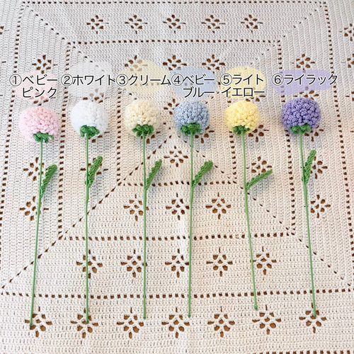 枯れない花】ピンポンマム【編み花】 あみぐるみ SOREIRO 通販