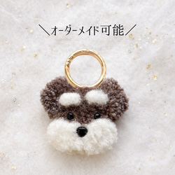 ミニチュアダックスフンド チャーム キーホルダー パンチニードル 犬