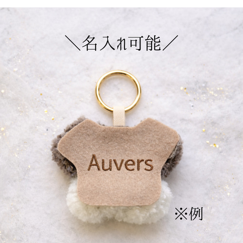トイプードル（茶）チャーム キーホルダー パンチニードル 犬グッズ