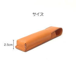ヌメ革の万年筆ケース（1本用）＊カラーオーダーできる＊ 6枚目の画像