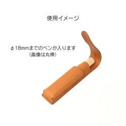 ヌメ革の万年筆ケース（1本用）＊カラーオーダーできる＊ 3枚目の画像