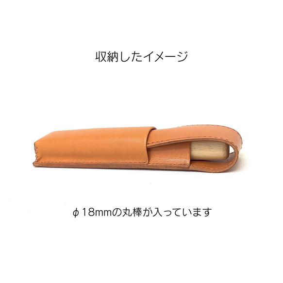 ヌメ革の万年筆ケース（1本用）＊カラーオーダーできる＊ 4枚目の画像