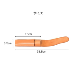 ヌメ革の万年筆ケース（1本用）＊カラーオーダーできる＊ 5枚目の画像