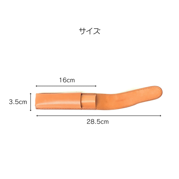 ヌメ革の万年筆ケース（1本用）＊カラーオーダーできる＊ 5枚目の画像