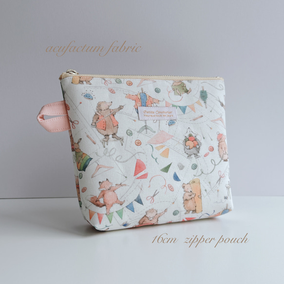 フワッとキルト芯入 サニタリーにオススメ‼️ 16cmファスナーポーチ