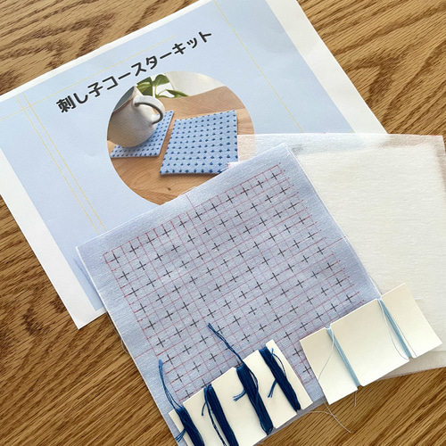 初心者向けキット》刺し子コースター2枚分 十字/ブルー シンプル