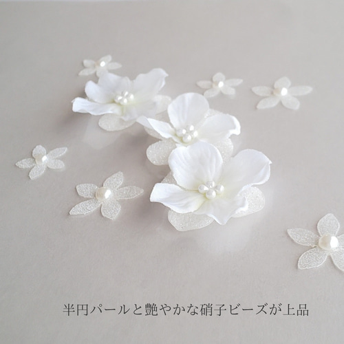 S26 立体花モチーフ ボディフラワー パール ビーズ 白 小花 シンプル