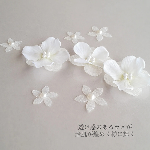 S26 立体花モチーフ ボディフラワー パール ビーズ 白 小花 シンプル