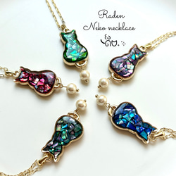 再販 レジン 螺鈿細工風の猫ちゃん アンブレラマーカー 傘・日傘 Angel