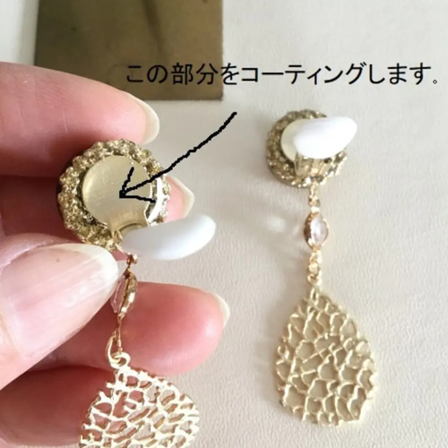 セイレーンの贈り物 ミリアムハスケルフラワー使用 イヤリング