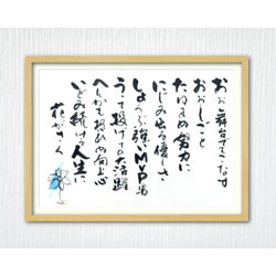 【AirMac様 御依頼品】『感謝』 書道作品 110cm角 AirMac様 御依頼品】『感謝』 書道作品 110cm角