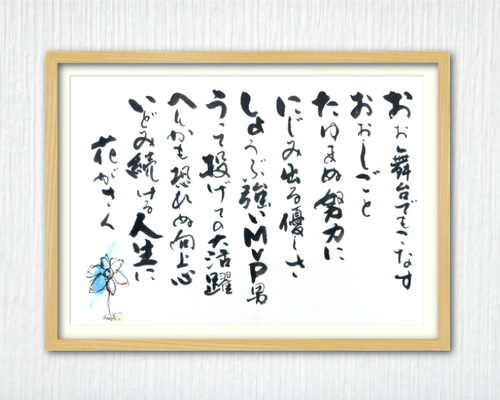 注文書道 7feb45102a8407f882b3e4540f3313