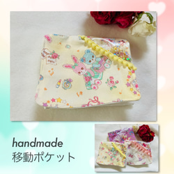 移動ポケット+女の子 のおすすめ人気通販 検索結果｜Creema