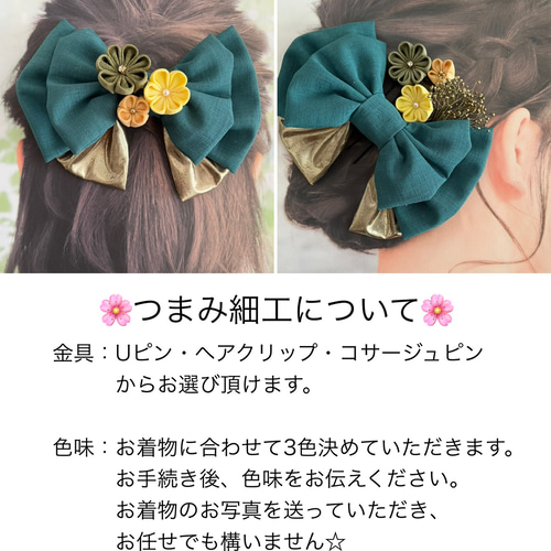 つまみ細工 髪飾り ヘアクリップ リボン リボンの髪飾り つまみ細工クリップ - つまみ細工 おとのこと | minne