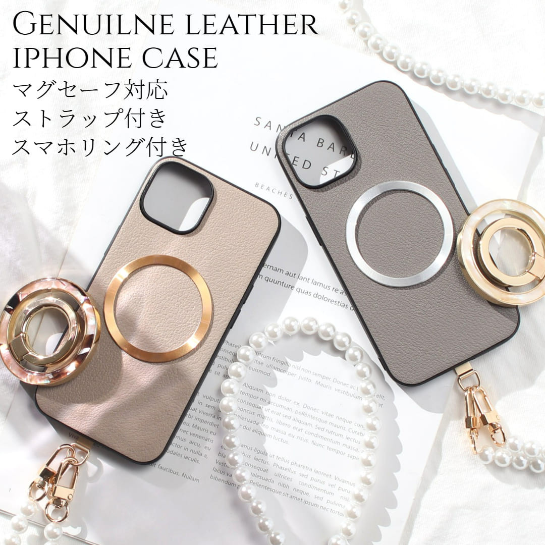 iphone ケース 本革 16 15 14 13 パール ストラップ リング付き べっ甲 レザー マグセーフ ゴールド