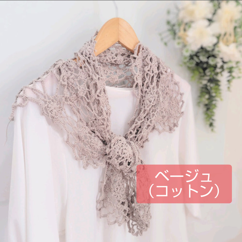 □まとめページ□フラワーモチーフ編み手編みレースの台形