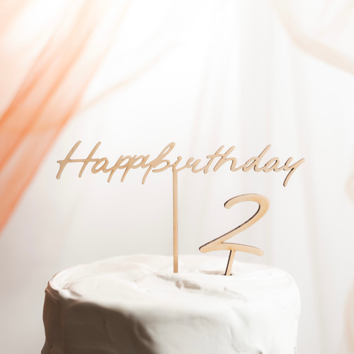 ハッピーバースデー　happy birthday誕生日プレゼント　オーダーメイド 送料込】ケーキトッパー Happy birthday ハッピーバースデー 誕生日
